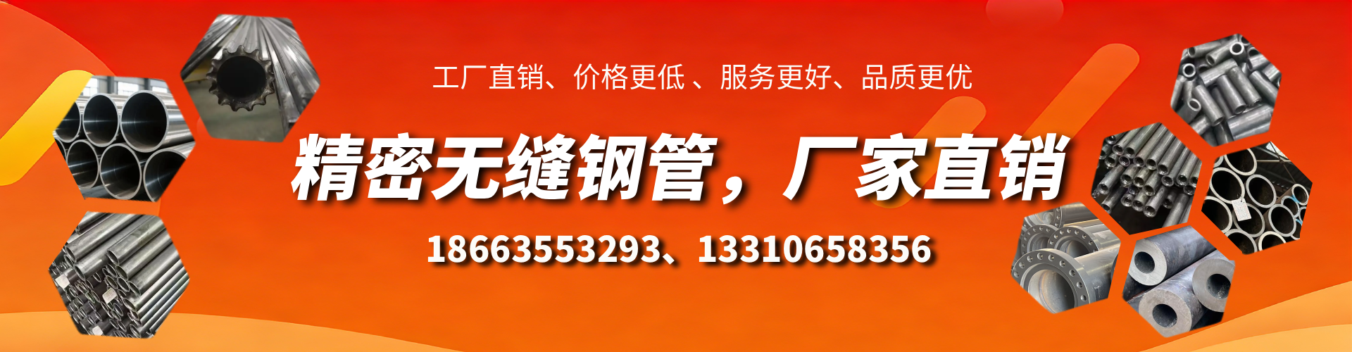 玉田精密无缝钢管厂家